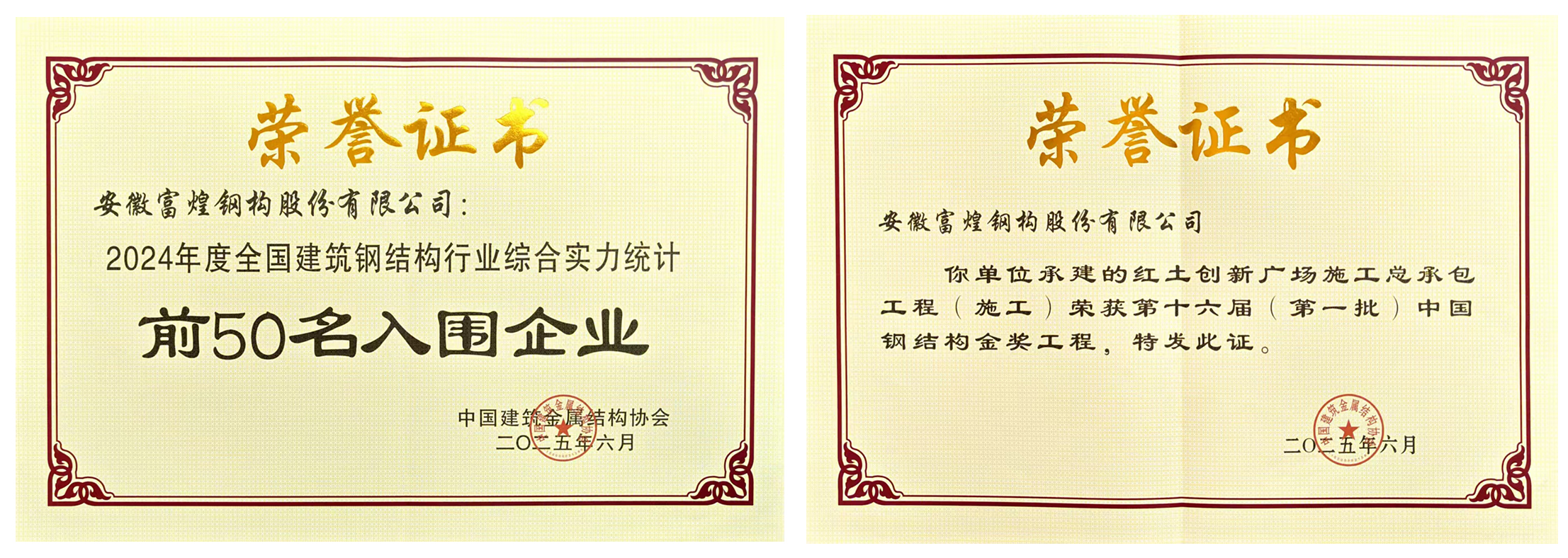 新澳资料1688