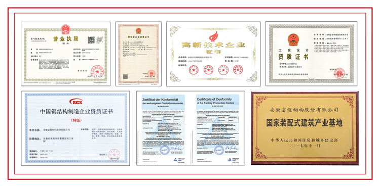 新澳资料1688