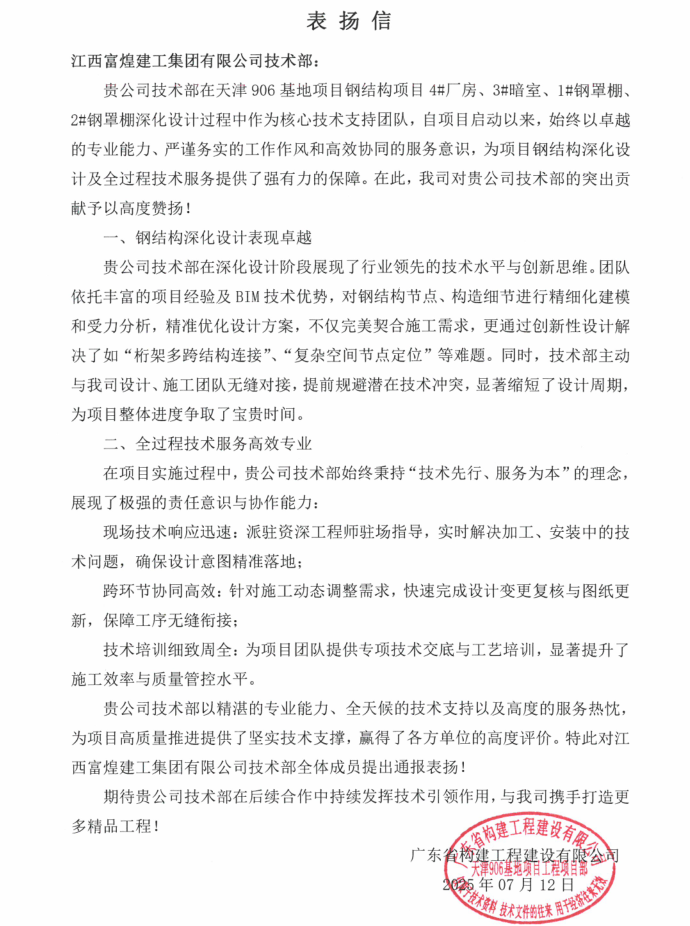 新澳资料1688